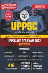 UPPSC PCS, ACF-RFO Hindi UPPSC PCS, ACF-RFO Hindi